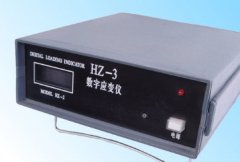 HZ-3數(shù)字應變儀